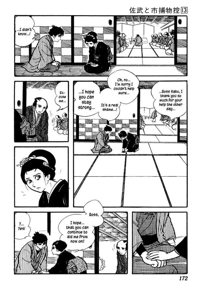 Sabu to Ichi Torimonohikae Chapter 82 19